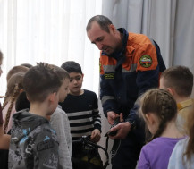 Всемирный день гражданской обороны.